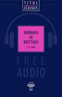 Гилли Е. А. / Gillie E. A. Барбара в Бретани / Barbara in Brittany. Электронная книга (+ аудио). Английский язык